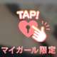 絶対言われる🌟