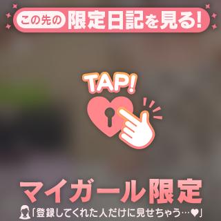 なぎさの写真メ日記