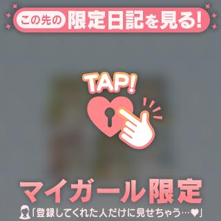 なぎさの写真メ日記