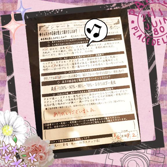 ことの写真メ日記