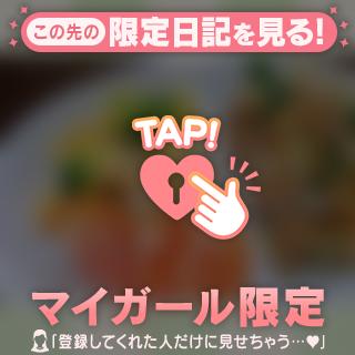 りなの写真メ日記