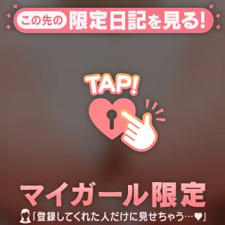 あいみの写真メ日記