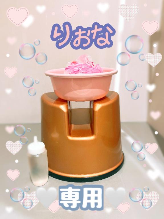 りおなの写真メ日記
