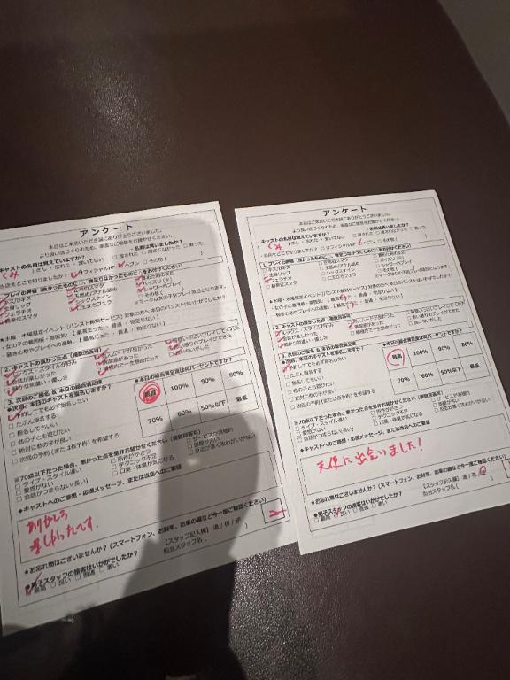 くみの写真メ日記