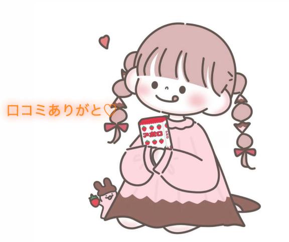 写メ日記サムネイル