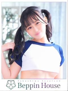 Beppin house 泡泡浴 HATSUNE