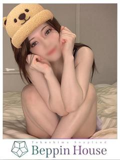Beppin house 한국인 가능 소프랜드 HINAKO