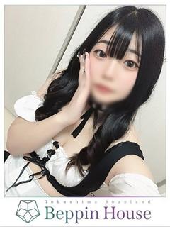 Beppin house 泡泡浴 SARI