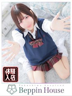 Beppin house 泡泡浴 NANO