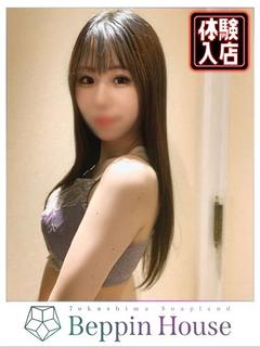 Beppin house soapland service parlor KARINA