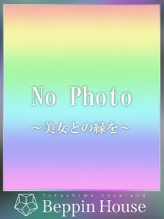 Beppin house soapland service parlor WAKABA