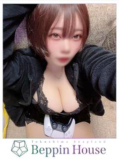 Beppin house 泡泡浴 ARIA