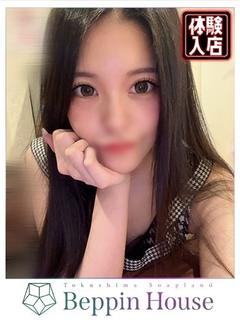 Beppin house 泡泡浴 BERU