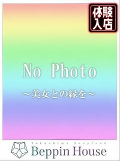 Beppin house 泡泡浴 ERI