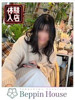 Beppin house ソープランド FUMI
