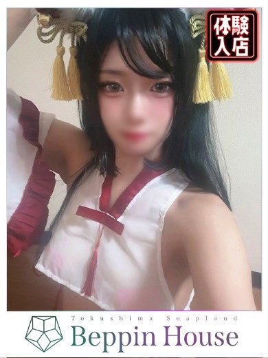 べっぴんはうす soapland service parlor いの