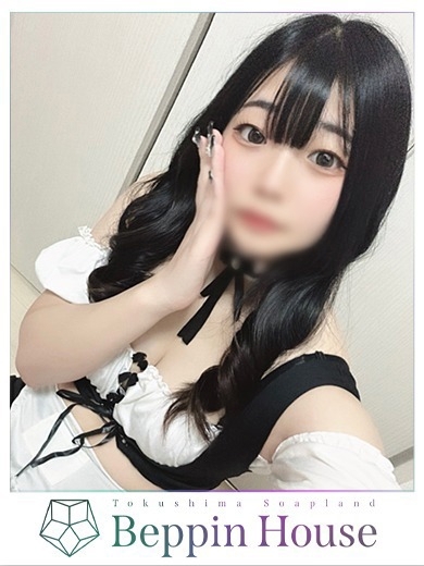 Beppin house 泡泡浴 さり