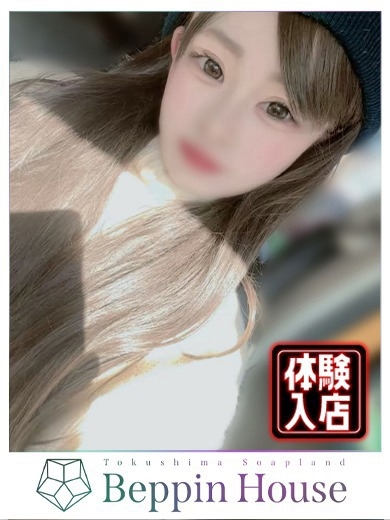 Beppin house ソープランド いおり