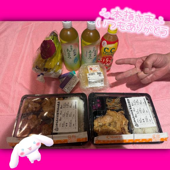 写メ日記サムネイル