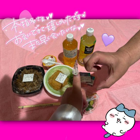 写メ日記サムネイル