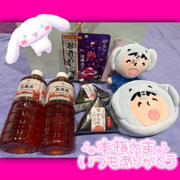 写メ日記サムネイル