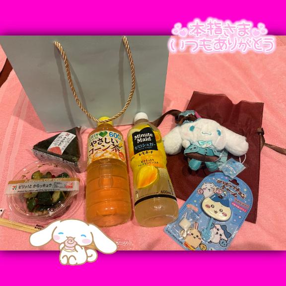 写メ日記サムネイル