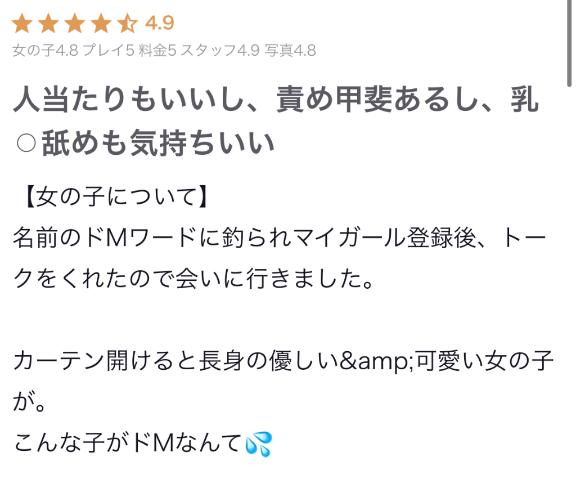 写メ日記サムネイル