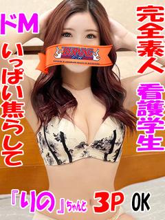 バーニング（BURNING） ヘルス NON