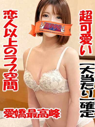 バーニング（BURNING） ヘルス NERU