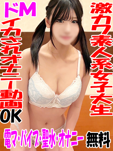 バーニング（BURNING） erotic massage service parlor REA