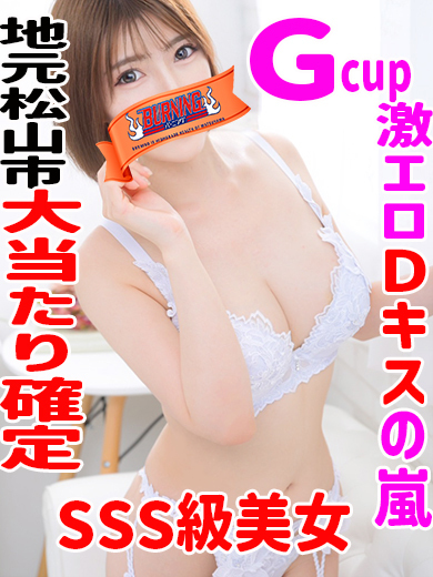 バーニング（BURNING） ヘルス HINANO