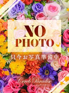 新人みゆ☆体験姫