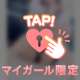 ✨ゴールデンウィーク✨