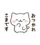こんばんは