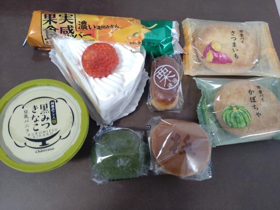 写メ日記サムネイル