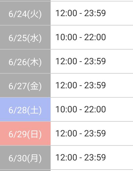 写メ日記サムネイル