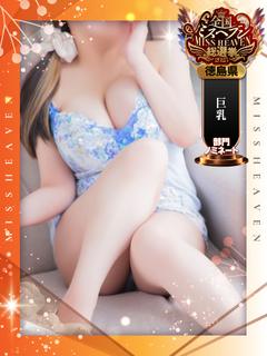 Fashion health CARISUMA ヘルス EMA