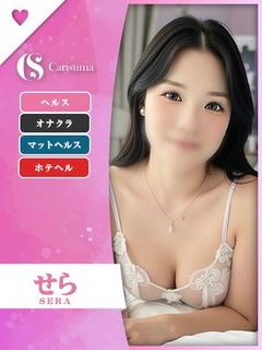 Fashion health CARISUMA 半套 服務 店舖 SERA