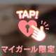💓何で気になってるかというと……💓