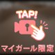 🎥むちっと🤍