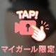 🎥今日の戸田🍑