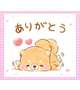 ありがと､､､‪‪❤︎‬