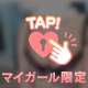 今日のお題✩✩