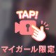 ✋🏻　感謝　✋🏻