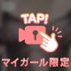 おはよー(,,•﹏•,,)