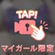 おはよ(,,•﹏•,,)