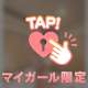 事前ご予約ありがとうございます♡