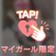 ねぇ、お兄さん…もう我慢できないでしょ？