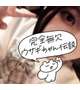 出勤してます(⑉• •⑉)❤︎