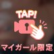 おはようございます❤️‍🔥